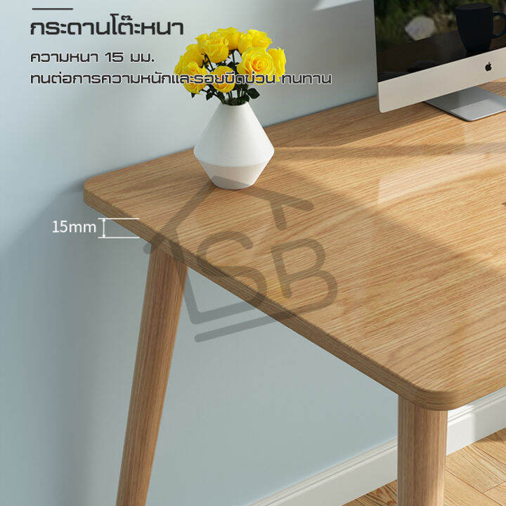 modern-desk-โต๊ะทำงาน-โต๊ะคอมพิวเตอร์-โต๊ะขาไม้-ออกแบบมาให้ทันสมัย-สวยหรู-โต๊ะอเนกประสงค์-หลายหลายการใช้งาน