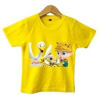 Super Jojo Yellow Childrens Clothes