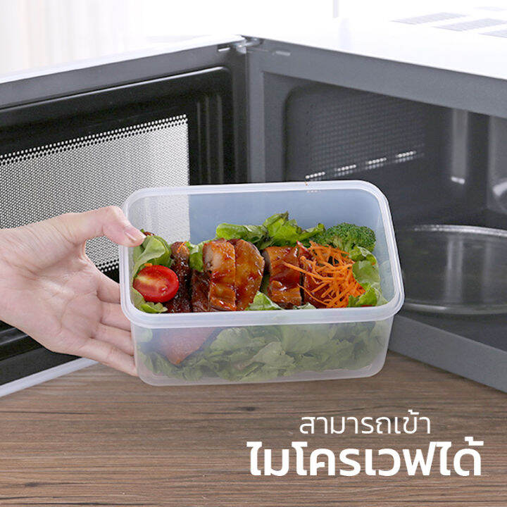 กล่องถนอมอาหารพลาสติก-กล่องใส่ผักผลไม้-กล่องข้าว-food-storage-box-1ชุดได้4ชิ้น-อุ่นไมโครเวฟได้-เหมาะสำหรับ-ถนอมอาหาร-beautiez