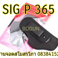 SIG P 365 มี ซ.ข .ซองพกในหนังแท้นิ่ม Bogie1