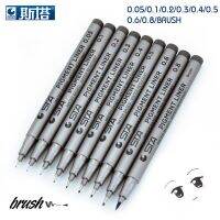 SeamiArt STA Black Pigment Liner Needle Waterproof Drawing Pen (9 PcsSet)