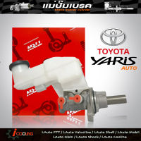 แม่ปั้ม​เบรค​ ยารีส TOYOTA Yaris 06 เกียร์ออโต้ A/T 13/16"  ยี่ห้อ TRW รหัส PMF804 แม่ปั๊มเบรคและอะไหล่