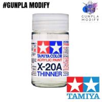 !!! คุ้ม TAMIYA 81030 X20A Acrylic Thinner ทินเนอร์สูตรอะคริลิค 46 ml