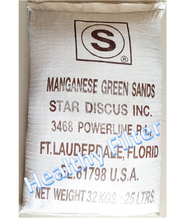 สารกรองสนิมเหล็ก-แมงกานีส-manganese-green-sands-กรองสนิมน้ำ-เพิ่มอ็อกซิเจน-แบ่งขายบรรจุ-1-ลิตร