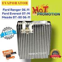 รับประกัน 1 ปี ส่งเร็ว!!! EVAPORATOR Ford Ranger 06,Everest,Mazda BT50 คอยล์เย็น ฟอร์ด เรนเจอร์,เอเวอร์เรส,บีที50 ตู้แอร์ คอล์ยเย็น