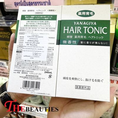 ❤️พร้อมส่ง❤️   YANAGIYA Hair Medicated Hair Growth Tonic 240ml.  (Subtle Fragrance) 🇯🇵 นำเข้าจากญี่ปุ่น 🇯🇵 🔥🔥🔥