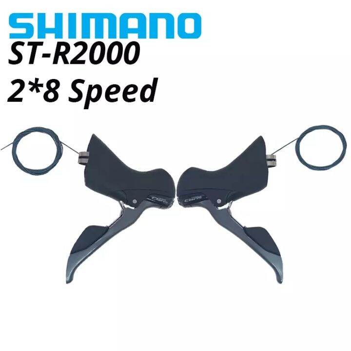 Shimano Claris ST R2000 ST-R2000 STi 2x8 Speed Left-Right DOUBLE Road ...