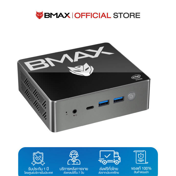 new-version-2023-bmax-b4-plus-minipc-มินิพีซี-windows-11-cpu-intel-gen-12-alder-lake-n100-ram-16gb-ssd-512gb-ประกันในไทย-1-ปี-ส่งจากไทย