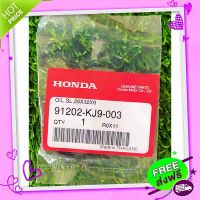 ส่งฟรี เก็บปลายทาง 91202-KJ9-003 ซีลกันน้ำมัน, 20x32x6 Honda แท้ศูนย์ ส่งจากกรุงเทพ