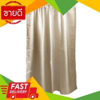 ⚡ลดราคา⚡ ม่านซ่อนรางประตู รุ่น MAROOM ขนาด 110 x 200 ซม. สีครีม Flash Sale!!!