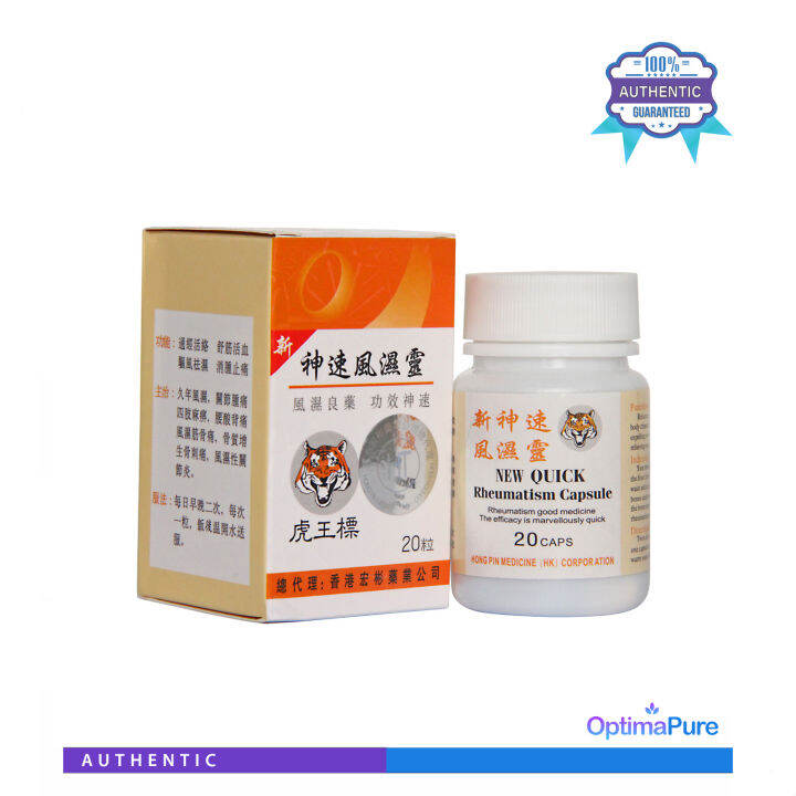 QUICK RHEUMATISM SUPPLEMENT (20capsules ) Lazada PH