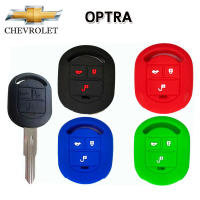 ปลอกซิลิโคนหุ้มกุญแจรีโมทรถCHEVROLET OPTRA เคสหุ้มกุญแจ ซองใส่รีโมทกันรอย กันกระแทก น้ำหนักเบา พกพาสะดวกสีดำ แดง น้ำเงิน เขียวยางหนานุ่ม