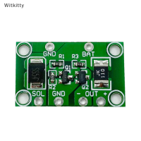 Witkitty แผงควบคุมไฟพลังงานแสงอาทิตย์1A 3.7-24โวลต์สำหรับตัวควบคุมวงจรโคมไฟภูมิทัศน์สนามหญ้าพลังงานแสงอาทิตย์