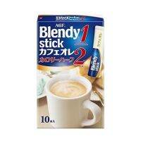 New item มีฮาลาล (x 1) Blendy Stick Latte Low Calories 10 pcs (blue) ++ เบลนดี่สติ๊ก กาแฟพร้อมชงสำเร็จรูป สูตรลาเต้แคลอรี่ต่ำ 10 ซอง