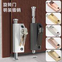 [COD] Revolving door lock with frame ground wooden bolt spring floor exposed