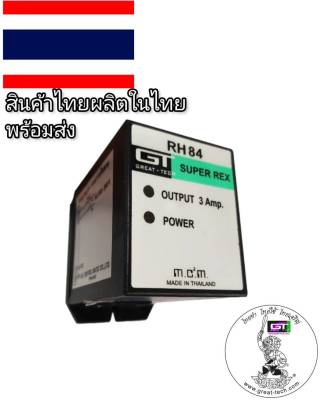 #เบรคเรคติไฟเออร์#รับซ่อมคอยล์เบรกไฟฟ้า&amp;จำหน่ายเบรกไฟฟ้าและRectifier #BRAKE RECTIFIER#เรคติไฟเออร์#RH84-3A