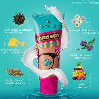 NAKIZ LIVELY BUTT ของแท้ 100 % : บั้นท้ายดำแตกลายเป็นสิว : ขาหนีบคล้ำ : รักแร้กระด่างกระดำ