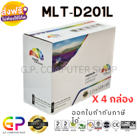 Color Box / Samsung / MLT-D201L / MLT-D201S / ตลับหมึกพิมพ์เลเซอร์เทียบเท่า / SL-M4030ND / SL-M4080FX / สีดำ / 20,000 แผ่น / 4 กล่อง