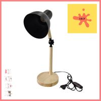 ไฟอ่านหนังสือ HATASHI HL-12BK สีดำ/ลายไม้TABLE LAMP HATASHI HL-12BK BLACK/WOOD **คุณภาพดี**