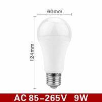 หลอดไฟ LED เปิด/ปิดสำหรับกลางคืนรถยนต์220V 12W 5W 9W 110V สำหรับกลางแจ้ง AC ไปยังเซ็นเซอร์ LED 85-265V โคมไฟอัจฉริยะ7W หลอดไฟ