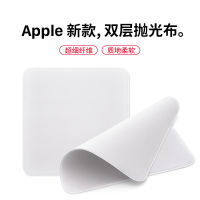 NEW high quality ผ้าขัดเหมาะสำหรับ apple แอปเปิ้ล ผ้าเช็ดหน้าจอ ผ้าขี้ริ้ว ผ้าทำความสะอาดแท็บเล็ต