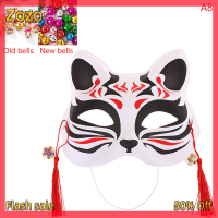 Zozo ✨Ready Stock✨ 1PC Anime Fox มาสก์หน้าครึ่งหน้ากากแมว Masquerade Festival PARTY คอสเพลย์ props