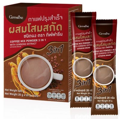 กาแฟ ผสมโสมสกัด 20 ซอง