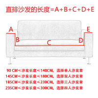 （HOT) ผ้าคลุมโซฟาเส้นด้ายฟองผู้ผลิตผ้าคลุมโซฟากันฝุ่นทั่วไปผ้าคลุมโซฟายืดหยุ่นขายส่งผ้าคลุมโซฟาหนาผ้าคลุมโซฟา