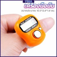 Yiha เครื่องนับดิจิตอลแบบมีไฟ สวมนิ้ว นับก้าว นับรอบการวิ่ง digital counter