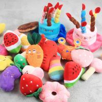 Pet Dog Toys Plush Chew Toy Soft Banana Bone Vegetable Fruit Squeaky Puppy Training Interactive Toy Bite-Resistant Pet Supplies Toys