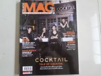 หนังสือOVERIVE GUITAR MAGAZINE 2011