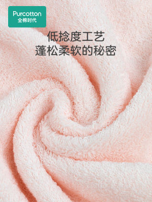 （HOT) ผ้าขนหนูอาบน้ำผ้าฝ้ายสำหรับผู้ใหญ่ผ้าขนหนูสำหรับล้างหน้าและอาบน้ำ