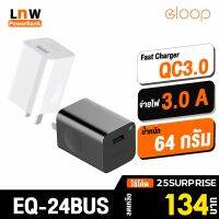 ( Promotion+++) คุ้มที่สุด [134บ.โค้ด 25SURPRISE] Eloop EQ-24BUS Quick Charger 3.0 24W Adapter หัวชาร์จเร็ว ที่ชาร์จแบตมือถือ EQ24-BUS ราคาดี อุปกรณ์ สาย ไฟ ข้อ ต่อ สาย ไฟ อุปกรณ์ ต่อ สาย ไฟ ตัว จั๊ ม สาย ไฟ