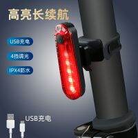 High-end Original Bicycle USB rechargeable tail light riding warning light Seat tube flashing night riding LED tail light mountain road bicycle light