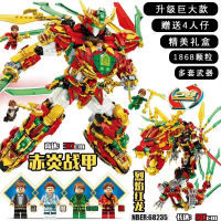 เลออี้ 68215 Ninja Transformation Mecha เข้ากันได้กับเลโก้อนุภาคขนาดเล็กตัวต่อบล็อกของเล่นเด็กผู้ชายของขวัญ