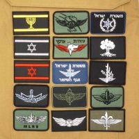 ✙℡✎ ISRAEL ARMY Military Embroidered Patches Armband Backpack Badge with Hook Backing for Clothing