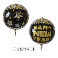 18 Inch Happy New Year Balloon Aluminum Foil Balloon New Years Happy Birthday Day Party Decoration Balloon Supplies