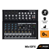 มิกเซอร์ Mackie Mix12FX (12-CHANNEL COMPACT MIXER WITH EFFECTS)