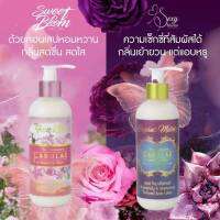 ?พร้อมส่ง?MINA - โลชั่นน้ำหอม หอมติดทนนาน THE SKINCARE FABULAE อุดมไปด้วยวิตามินจากผลไม้ 5 ชนิด ( 240 มล. )  N8