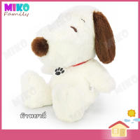 ตุ๊กตา Snoopy สนูปปี้ ผ้าหยาลี่ ท่านั่ง White Brown ขนาด 10, 12 นิ้ว ของเล่น ของเล่นเด็ก ของขวัญ ลิขสิทธิ์แท้