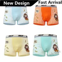 【Ready Stock】 卍❈﹍ C22 [DY STOCK] 4 PCS SMY Kids Boy Boxer Elasticity Breathable Boys Panties Cartoon Solid Cotton Underwear