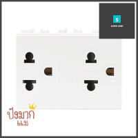 เต้ารับคู่ 3 ขา มีม่านนิรภัย HACO E-233 สีขาวDOUBLE SOCKETS HACO E-233 3 PIN WHITE **ราคาดีที่สุด**