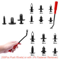 200P Auto Fastener คลิปผสมรถ Push Retainer Pin Rivet กันชนประตู Trim แผง Retainer Fastener พร้อม Remover ชุดสำหรับรถ