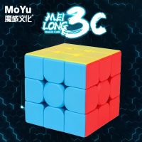 Moyu Meilong3c แทน Kubus Ajaib 3X3, Kubus Kecepprofesional 3X3x3 Meilong 3 Kecepaib,Mainan Edukasi Fidget Anak-Anak