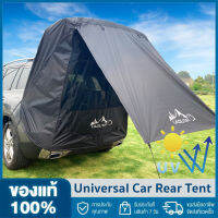 【จัดส่งภายใน 2 วัน + ต้นฉบับ 100% 】Universal Car Rear Tent สากล เต็นท์รองนอนรถกระบะอเนกประสงค์ขนาดมาตรฐาน,เต็นท์สำหรับนอนตั้งแคมป์ขับรถเองเดินทางตกปลาSUVรถต