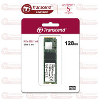 PCIe NVMe M.2 SSD 128GB : MTE110S : Gen 3 x4 :Transcend -รับประกัน 5 ปี หรือ**ไม่เกิน 50 TBW**  มีใบกำกับภาษี