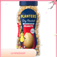 Peanuts Lightly Salted Planters 454 G.