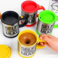 KPN_แก้วปั่น SELF STIRRING MUG ขนาด 350 ml. แก้วปั่นอัตโนมัติ  แก้วปั่นพกพา