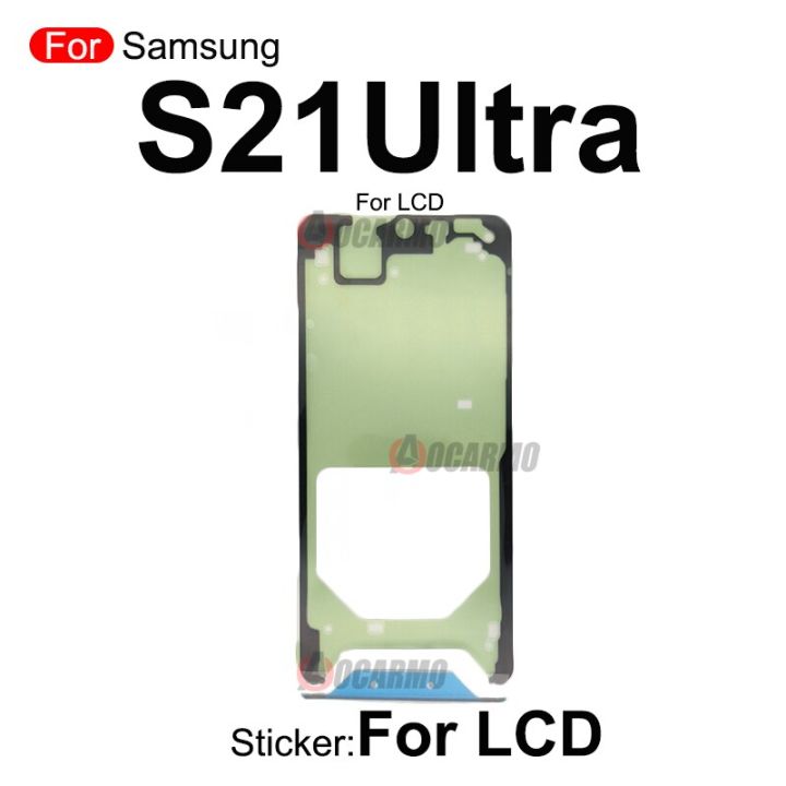 กาวสำหรับ Galaxy S21บวก S21 + S21fe S21U หน้าจอ LCD ด้านหน้าพิเศษและด้านหลังสติกเกอร์แบตเตอรี่ชิ้นส่วนใช้แทนกาว