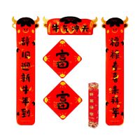 การตกแต่งตรุษจีน-Chinese Couplets Chunlian Duilian ซองจดหมายสีแดง Hong Bao Chinese Fu Character Paper